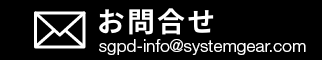 お問合せ